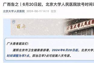 狂野西部？！太阳刚输没有文班西部倒一马刺 又赢西部第一掘金