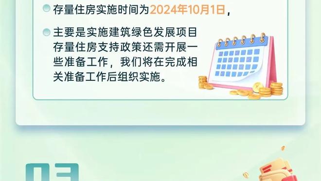 梅开二度！埃韦尔任意球折射破门 沧州2-0领先10人三镇